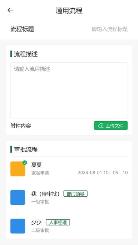 嘉兴水果市场