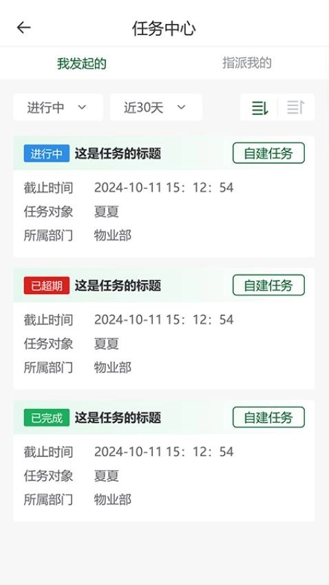 嘉兴水果市场