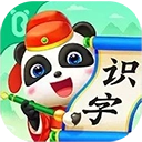 宝宝巴士汉字