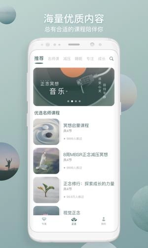 仰憩