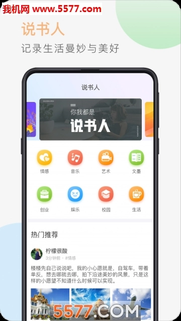望安