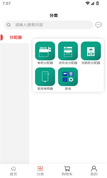 智慧商洗