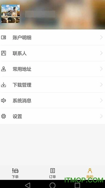 飞卡自由车