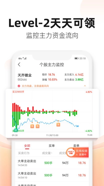 股掌柜