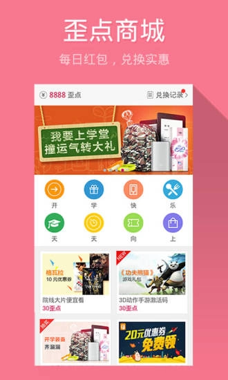 WiFi全新钥匙
