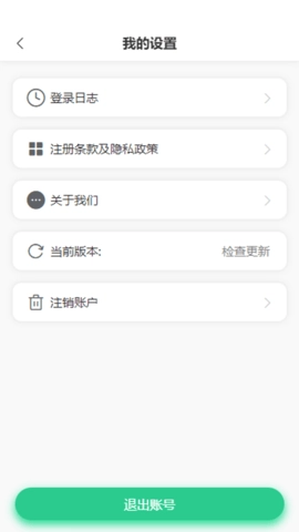驭市