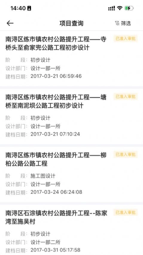 科欣云