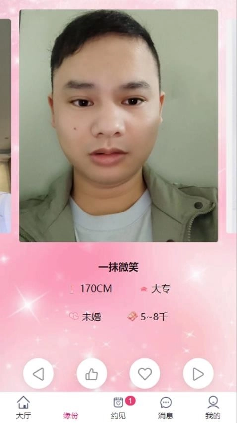 牵诚良缘
