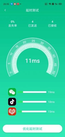 wifi全能连