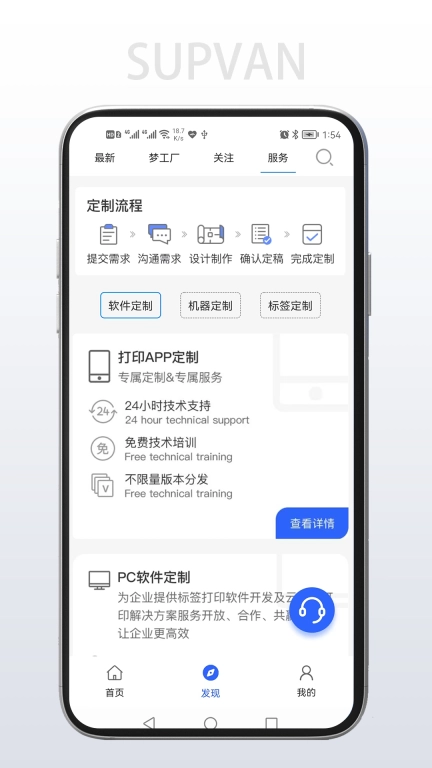 硕方打印