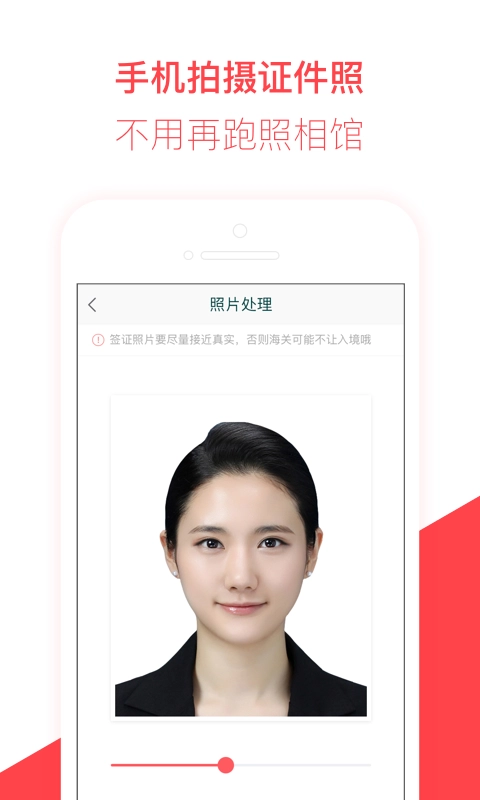 熊猫签证-足不出户办签证
