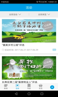 人人长寿