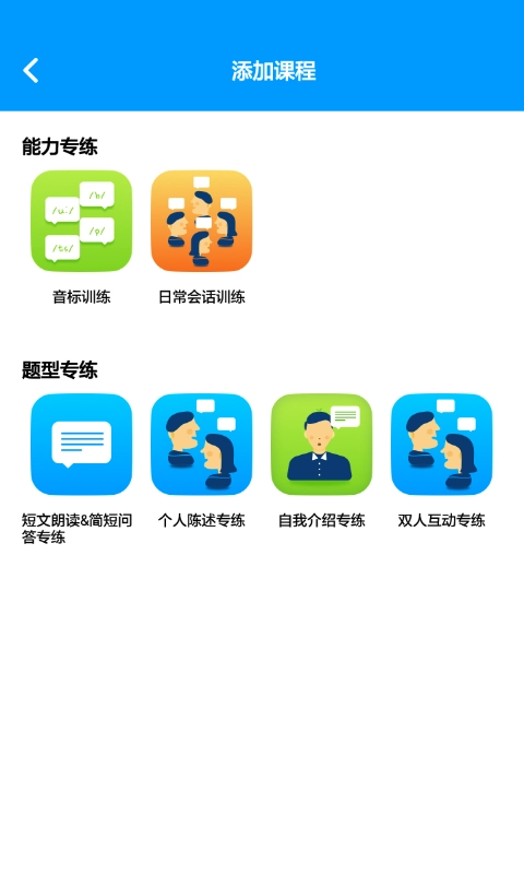 四六级冲刺宝