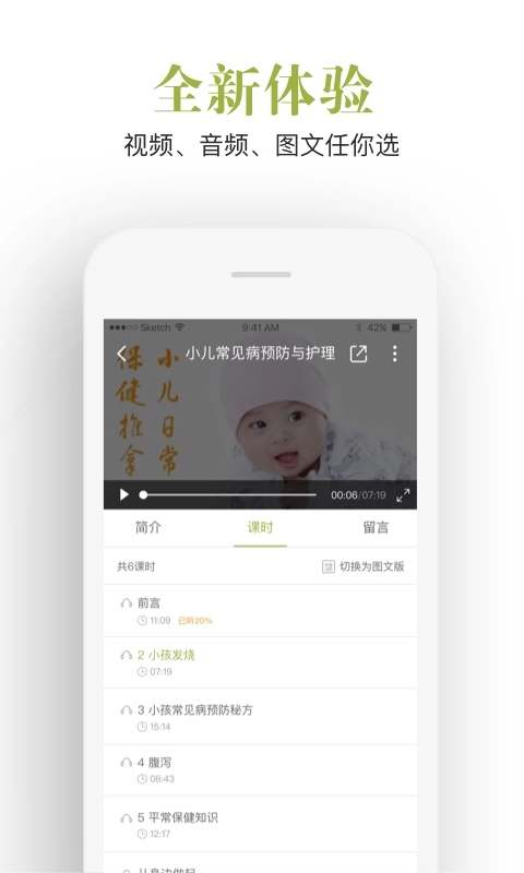 飞慕课