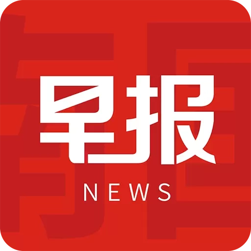 南国早报