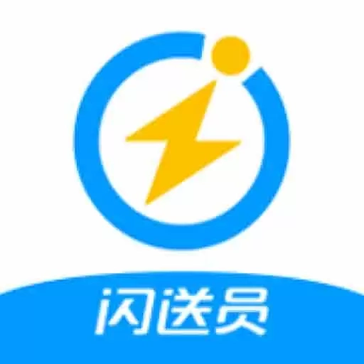 闪送员-骑手众包配送