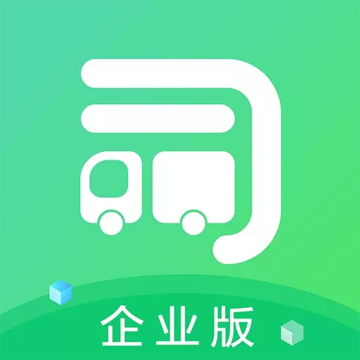 司机宝企业版