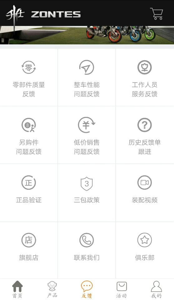 升仕商城