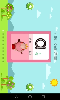 小学语文