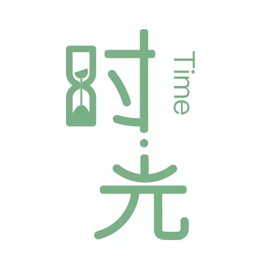 时光手帐Pro