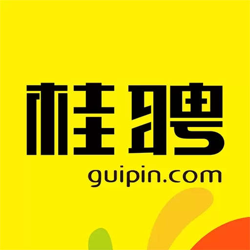 桂聘-桂聘人才网