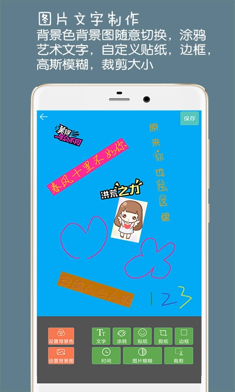 图片文字水印