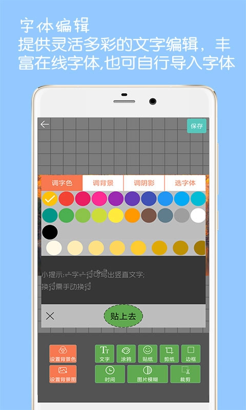 图片文字水印