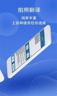 图片翻译-OCR识别