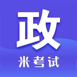 考研政治-考研数学英语备考