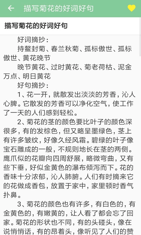 高考满分作文-作文素材
