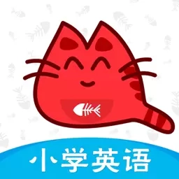 小学英语同步课堂