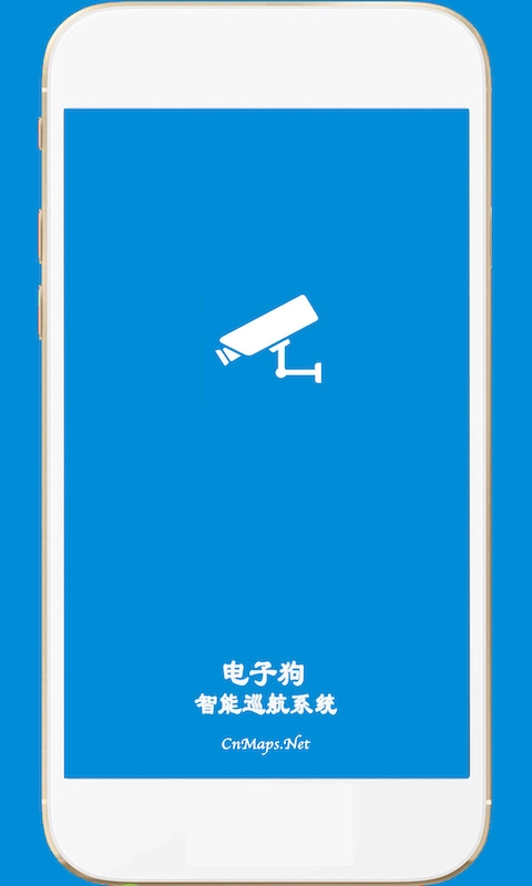 电子狗-智能巡航系统