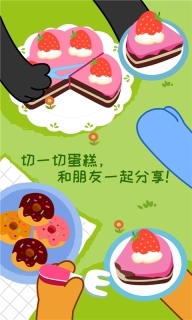 宝宝情商养成