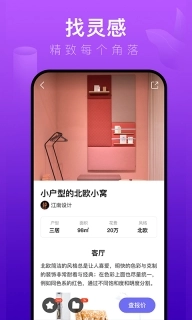 装修体验馆-DIY装修你的家