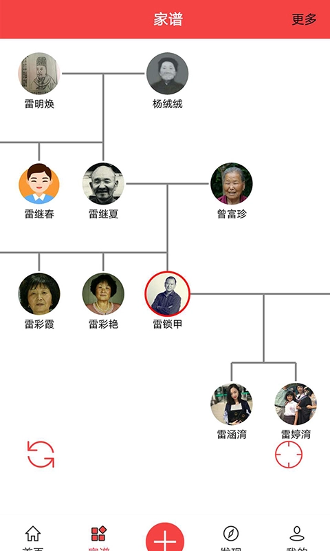 天下史馆