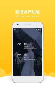 买萌约拍-模特约拍服务平台