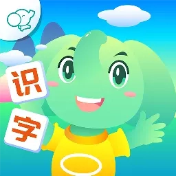 智象识字