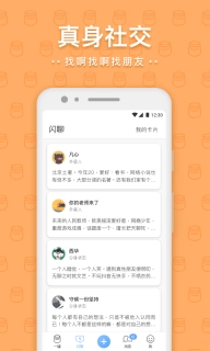 一罐-树洞游乐园
