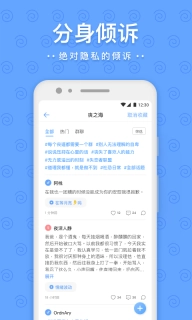 一罐-树洞游乐园