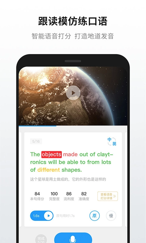 英语魔方秀-看电影学英语