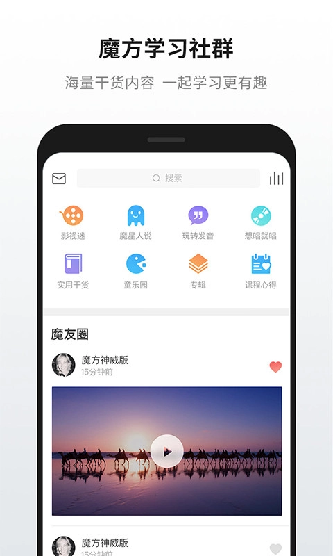 英语魔方秀-看电影学英语
