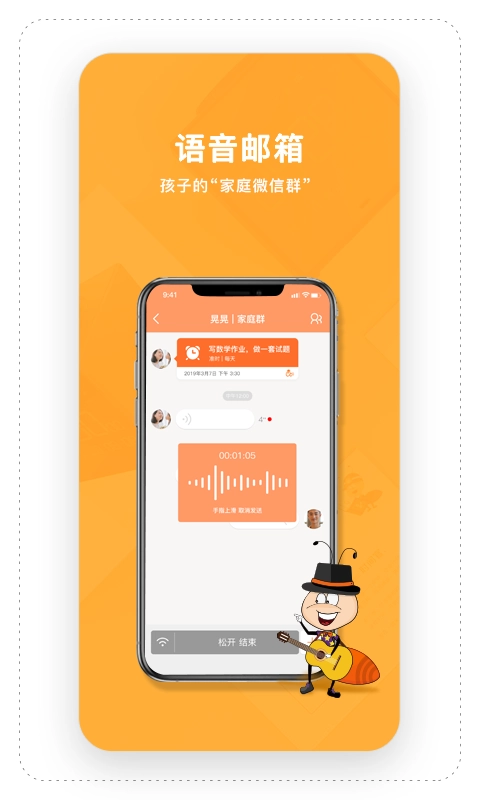 时间官