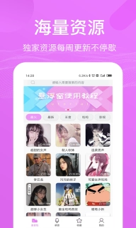 语音包变声器-游戏开黑变声软件