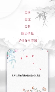 藏头诗-藏头诗生成器