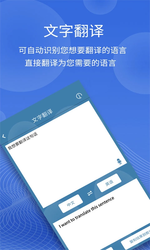图片翻译-OCR识别