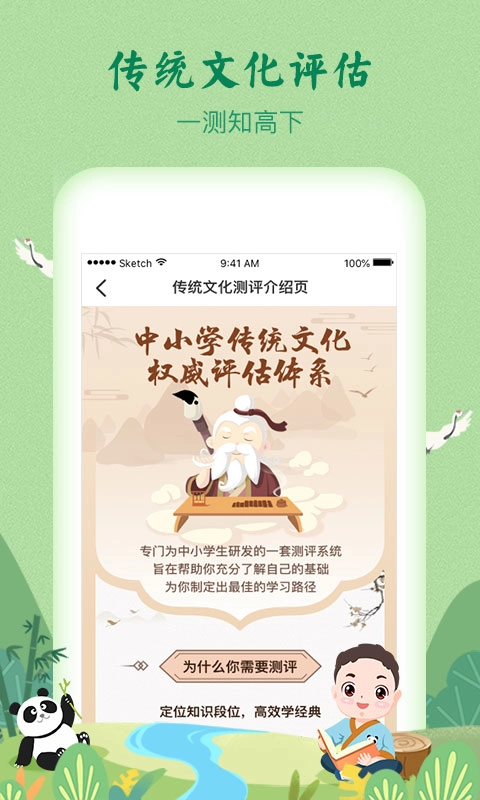 婷婷诗教-古诗唐诗三百首
