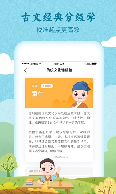 婷婷诗教-古诗唐诗三百首