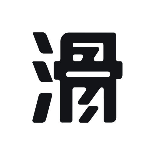 滑呗-1000万雪友的选择
