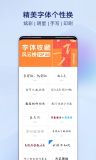 主题