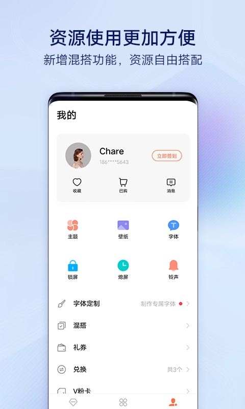 主题